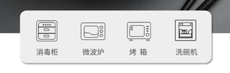 花形汤盘系列_09.jpg