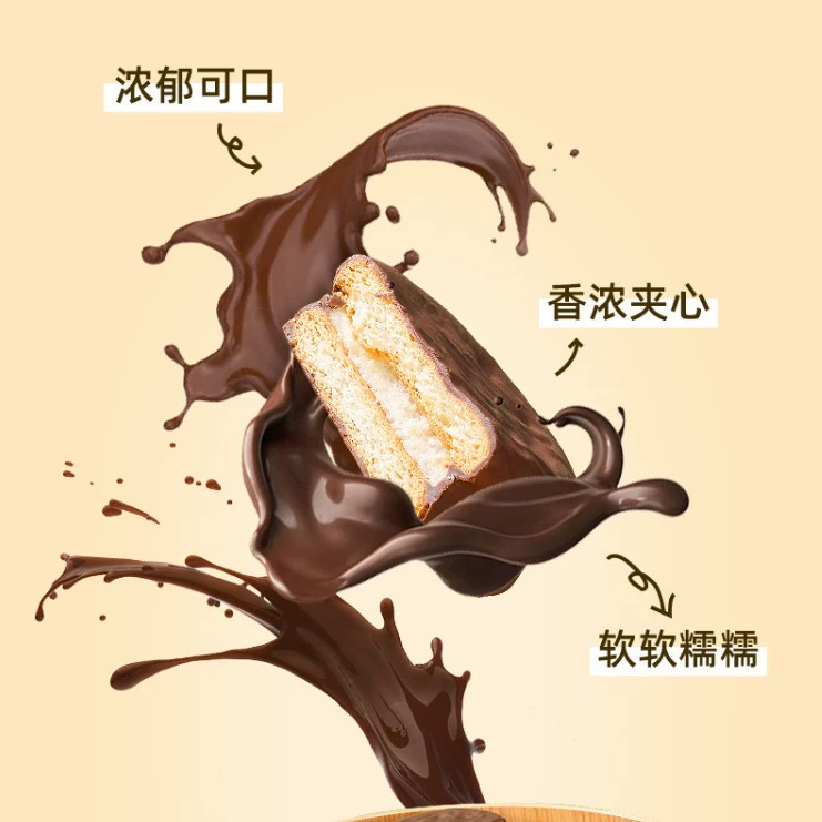 Паштет с начинкой из шоколадного хлеба Далиюнья (Bread Chocolate Pie Sandwich Bread Filled Pastry Snack Breakfast Afternoon Tea Dessert Cake Wholesale)