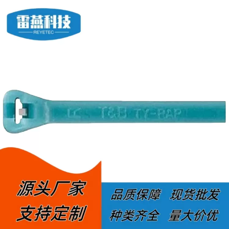 TYZ23M_ABB通贝TY-Rap系列 ETFE四氟乙烯线扎带