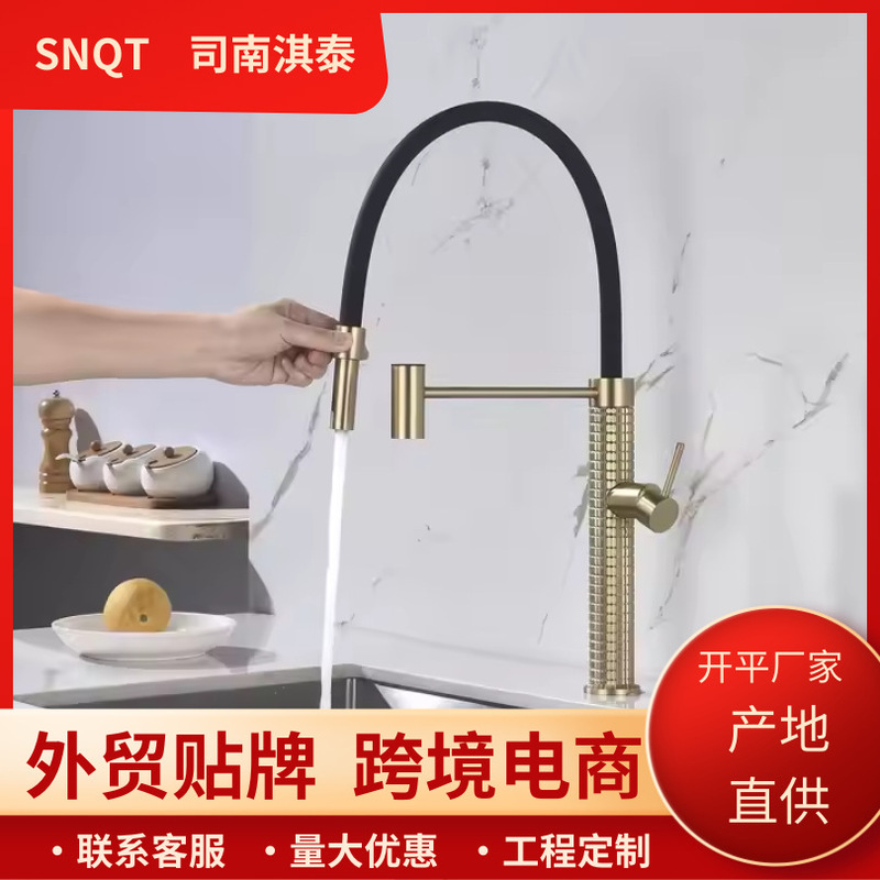 Golden Universal All-Copper Hot and Cold Pull-Out Kitchen Faucet with Rotatable Telescopic Sink Faucet