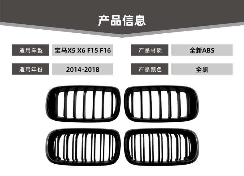 Suitable for Bmw X5 F15 X6 F16 2014-2018 Modified Led Illuminated Front Grille with Lights