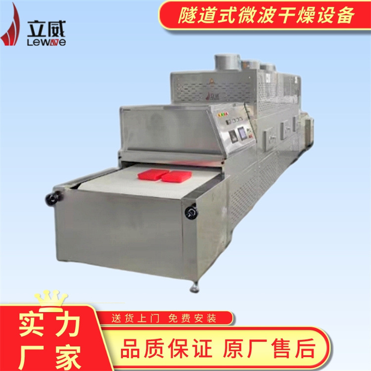 盒饭加热机 隧道式二次复热设备 预制菜杀菌设备 加热设备