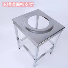 猛火灶架子商用猛火炉不锈钢单口架黑烤漆加厚简易落地架子