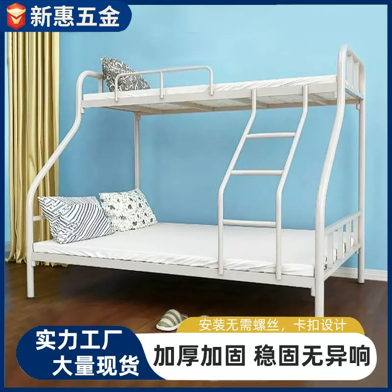 儿童上下铺双层床公寓出租屋上下床家用子母床双人钢制加厚铁架床