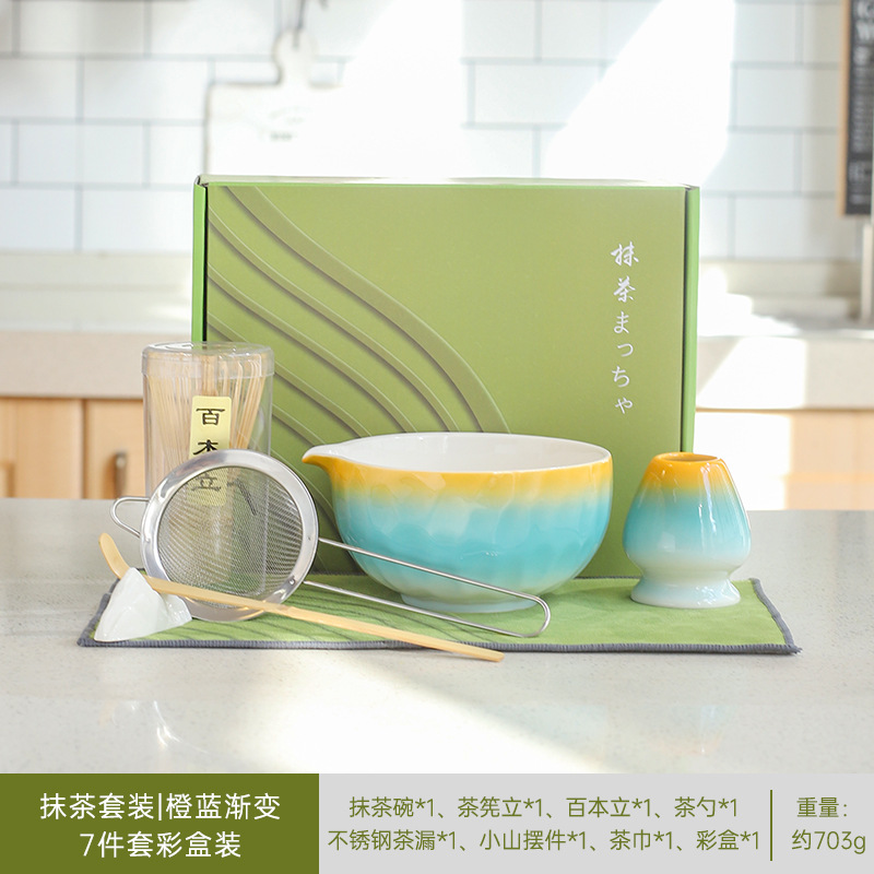 주황색 파란색 그라데이션|컬러 박스에 7개 세트