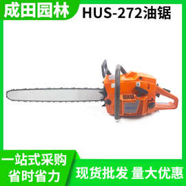 批发cnxiaot(268 272)手持便携式 园林工具 链锯大功率汽油切割锯