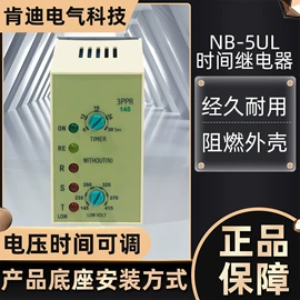 其他开关;工业计时器;低压接触器