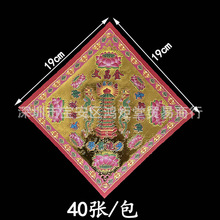 19X19�C���p���ӡ�a�������^���p����Ĳ����ֹ��ۯB��10��400