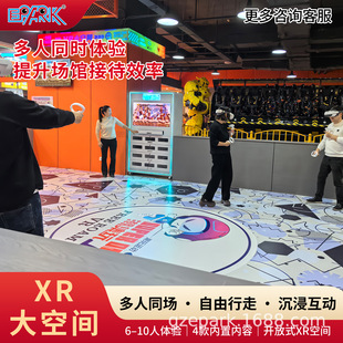 ����VR����g�Α�Cһ�w�C�������ƽ̨�w��^�Θ��O��