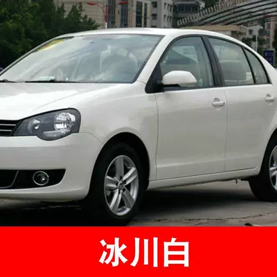 Avtomobil boya qələmləri | Magotan Polar White Sagittarius - glacier-white