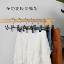 多功能裤夹子家用裤子架不锈钢夹子内裤衣架防滑无痕裤挂工厂直发
