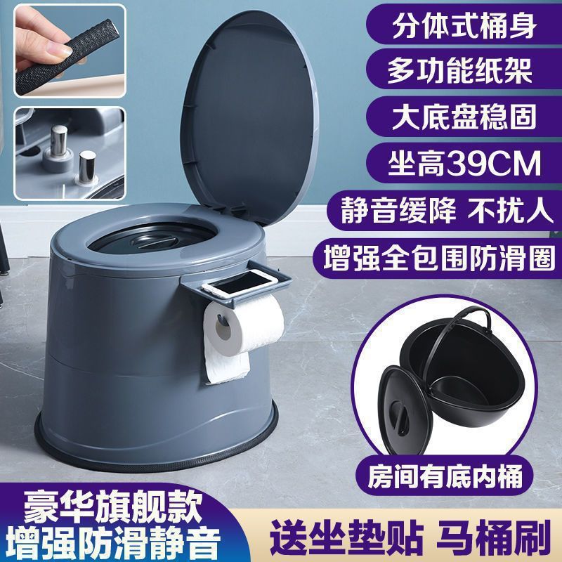 移动马桶老年人孕妇坐便器便携成人坐便椅塑料座便器内痰盂家|undefined