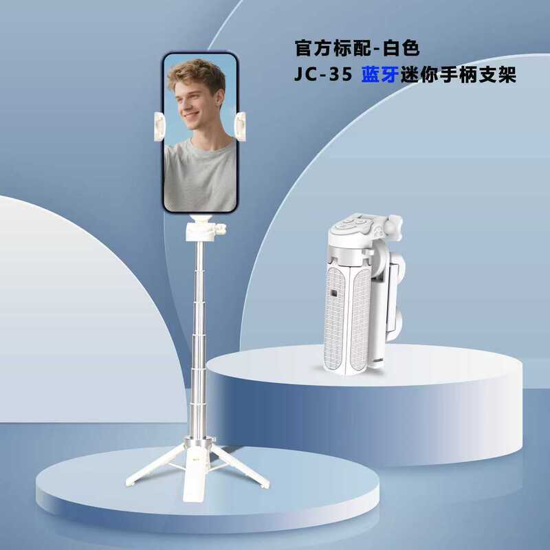 跨境爆款磁吸蓝牙手机自拍杆自拍神器旅游便携可伸缩落地四角支架|undefined
