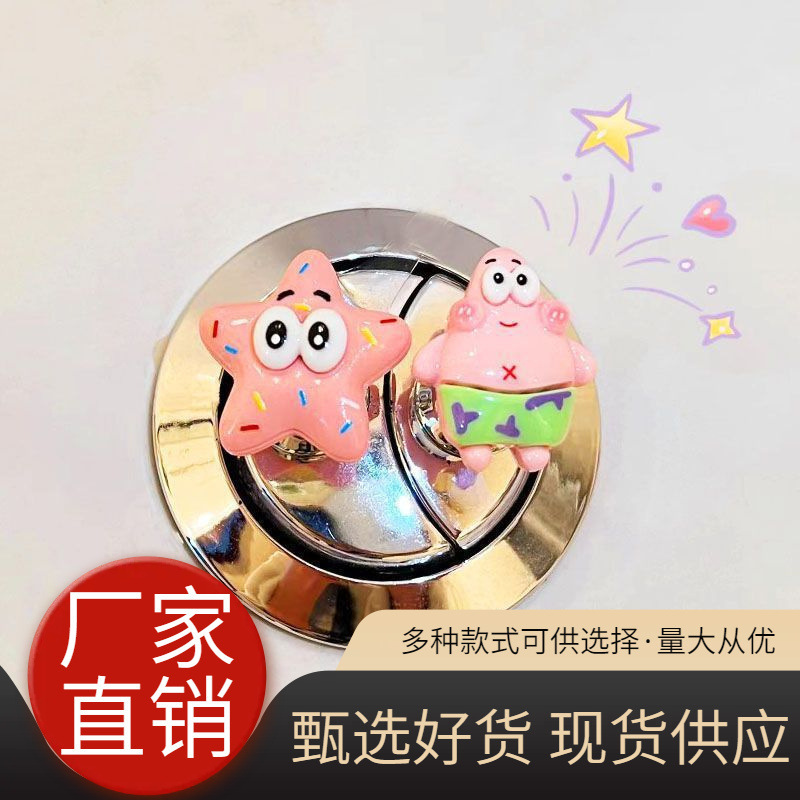 Patrick Star Toilet Tank Presser for Long Nails, Specialized for Manicure, Universal Creative Bathroom Flush Switch Auxiliary Tool