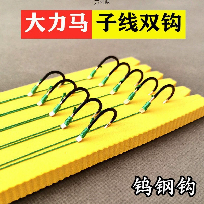 Леска Dali Horse Line с двойным крючком, готовый продукт, связанный с большими рыболовными крючками с зазубринами Ise Ni, беззубая новая леска Kanto с защитой от укуса, заводская.