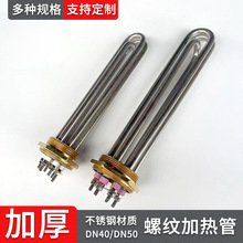 ģ�ؙC�l���늟�܌�����ˮ �ؙ͜C 偠t�l���2��1.5��3 6 9KW