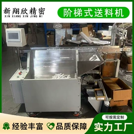 输送机;其他输送设备