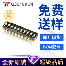 KEܴa_PDSIC10LHGET_2.54mm10PʮλH_ֱʽb