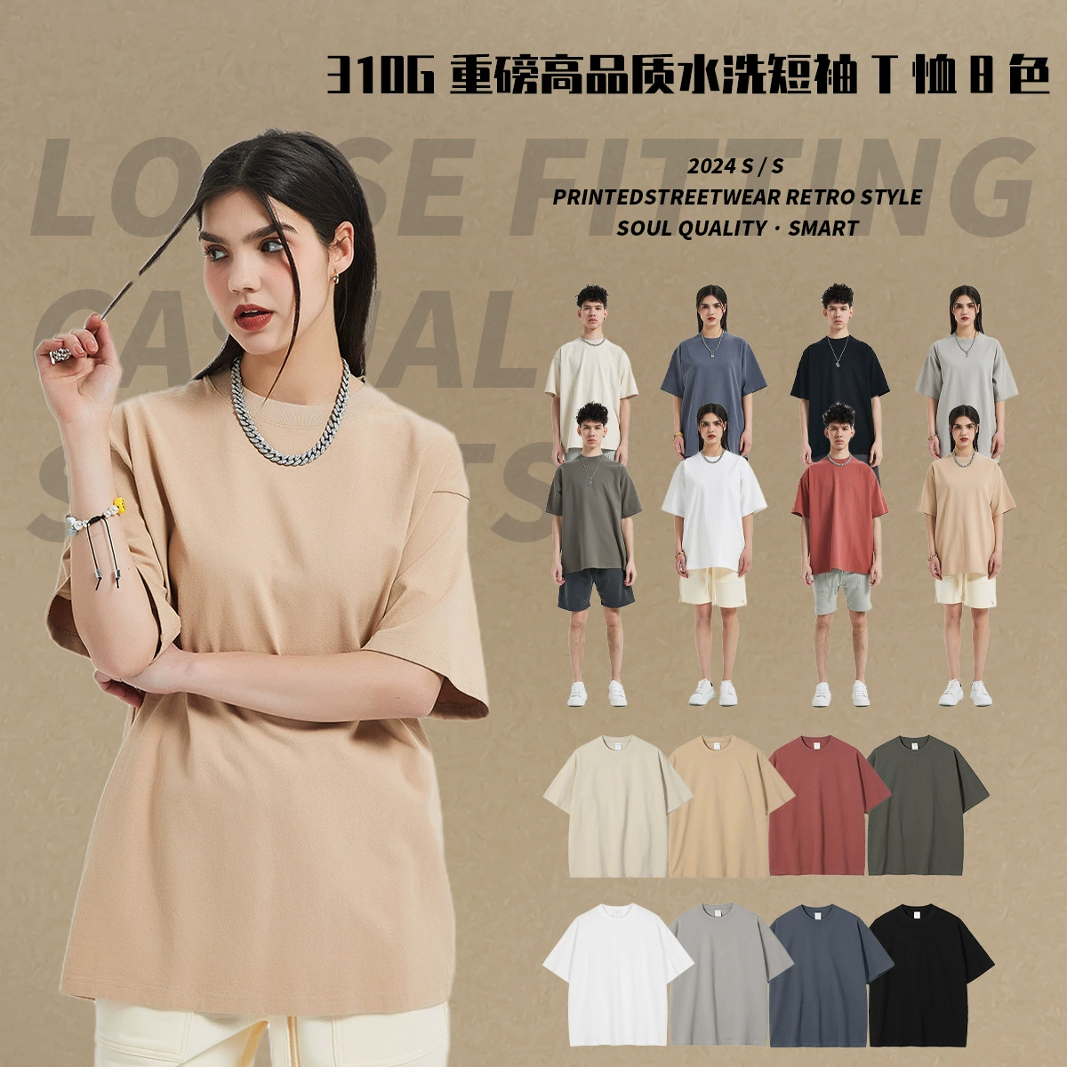 Модная мужская одежда: высококачественная плотная футболка из хлопка 310 г, с эффектом потертости, свободного кроя, унисекс, повседневная, универсальная.