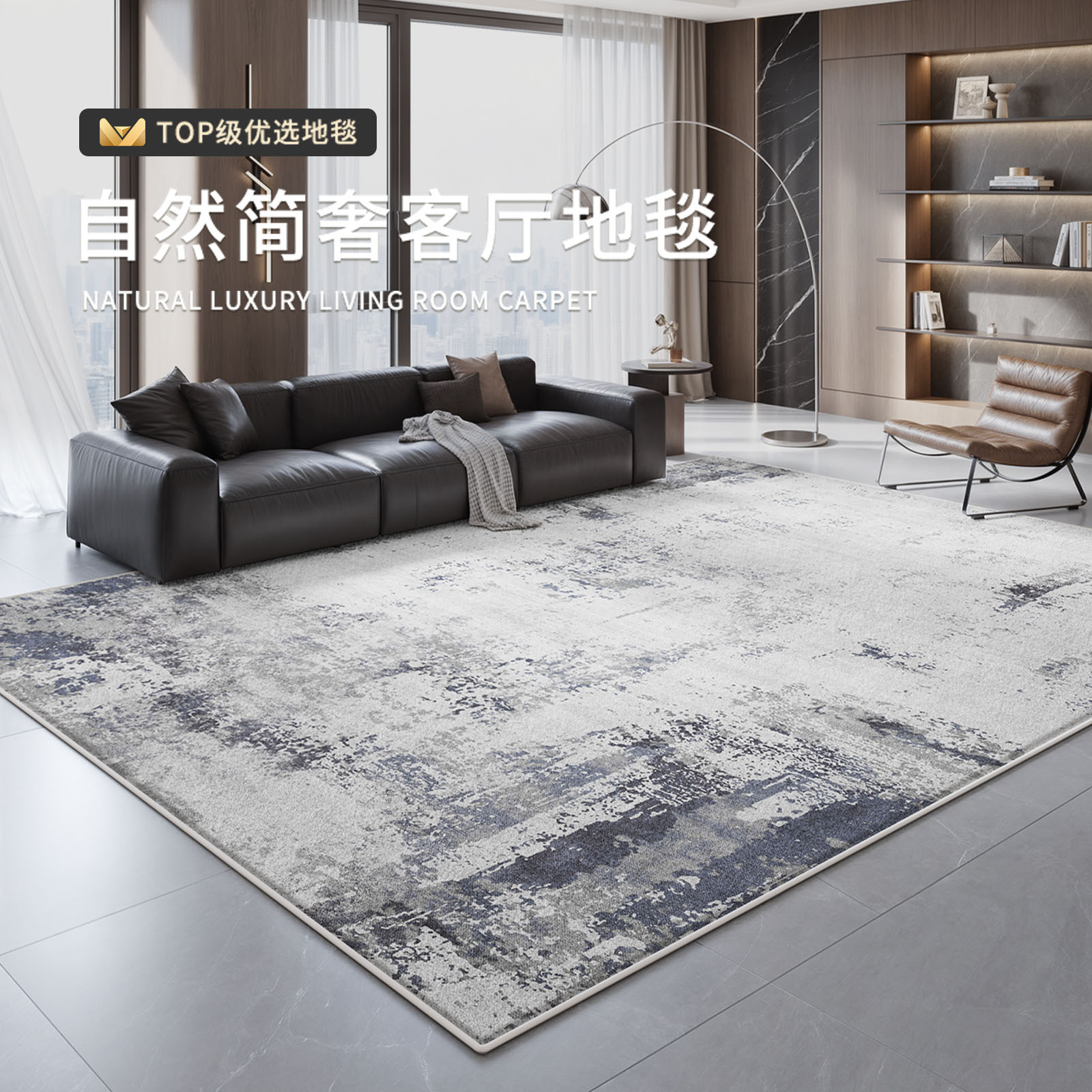 Alfombra sala de estar, lujo ligero, alta calidad, sin lavado, fácil de limpiar, fácil de cuidar, sofá, dormitorio, tapetes impermeables de gran superficie italiana
