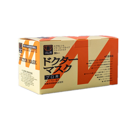 Factory Direct Supply Four-Layer Activated Carbon Disposable Grey Black Thick Breathable Dustproof Independent Packaging Wholesale