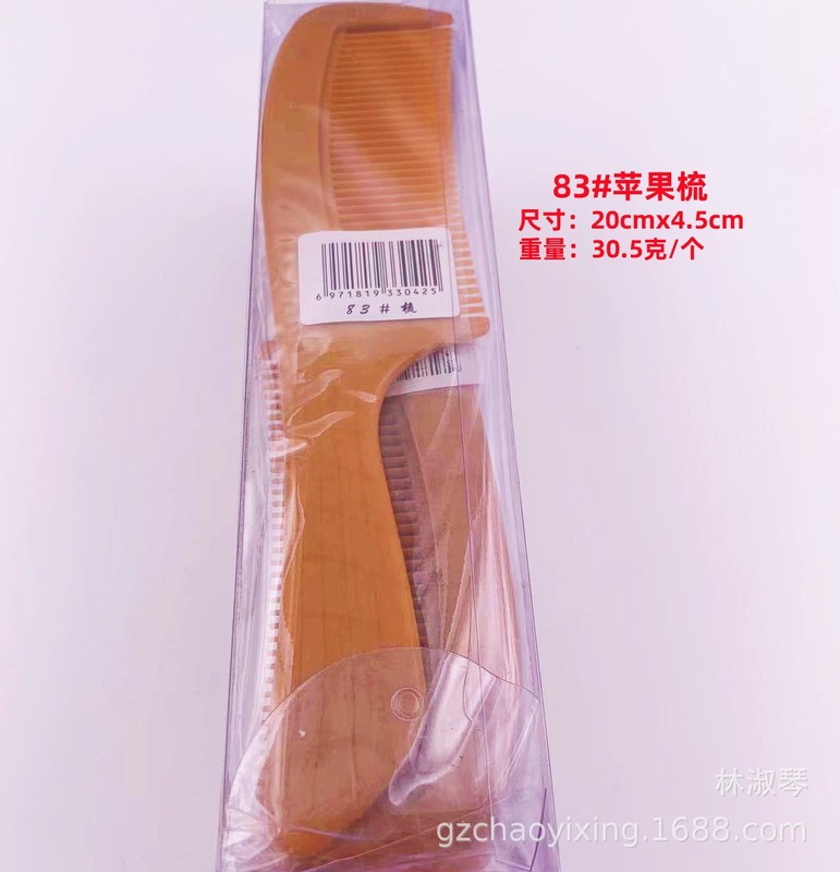 箱入りリンゴ櫛静電防止櫛プラスチック櫛|undefined