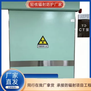 铅门防辐射铅门 气密门 电动ct室铅门 射线防护门 辐射门X射线