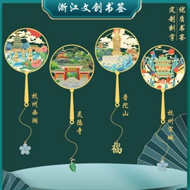 冰箱贴;书签;化妆镜