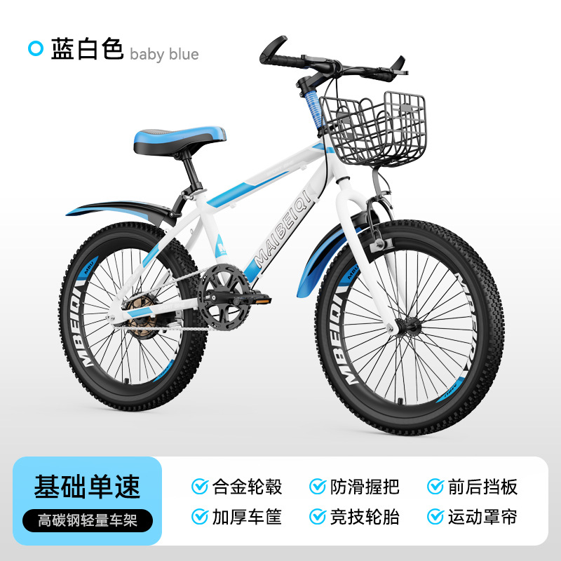 Nuevas bicicletas infantiles 18 - 22 pulgadas para niños y niñas bicicleta de montaña de velocidad única para niños y niñas