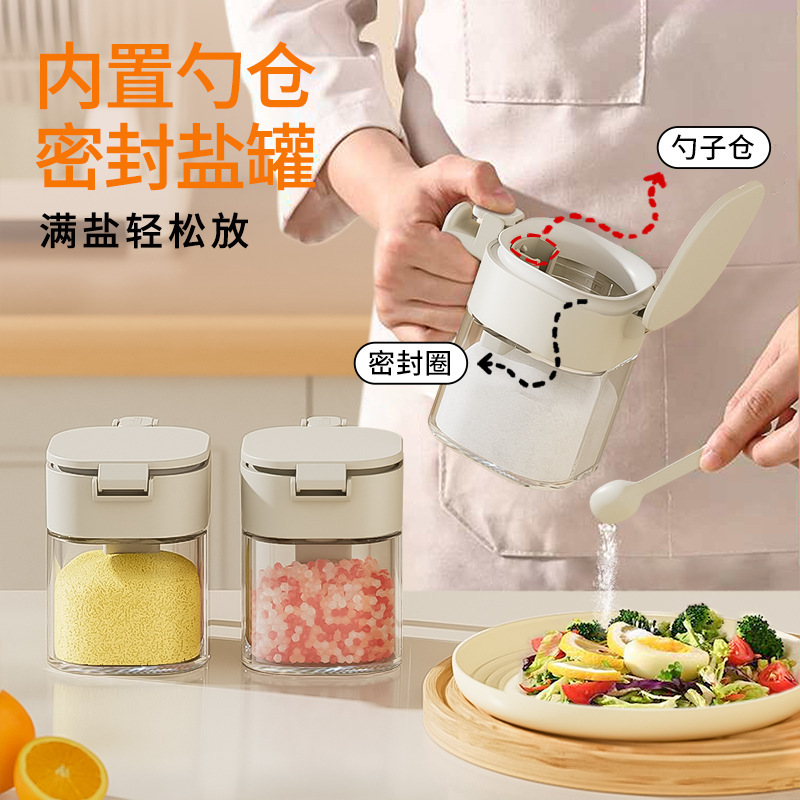 Glass Seasoning Jar Thickened Sealed Seasoning Box Household High-end Seasoning Jar Kitchen Salt MSG Cumin Seasoning Salt Jar