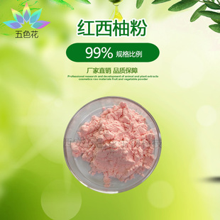 �t���ַ�99% ˮ�������ַ� ����֭�� ���F���� �t�ֹ��� �S�ҬF؛