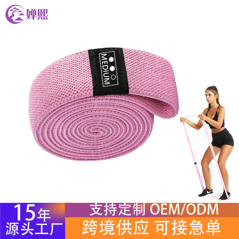 In-stock cross-border 200*3CM resistance band for strength training, track and field pull-up fitness elastic band