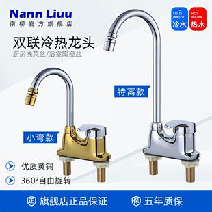 �Ӹ��մ����p���^ϴ������ϴĘ�����ˮ���^�p�׼��ô��������^