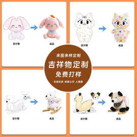 毛绒玩具制造商图片制作毛绒玩具动物毛绒玩具制作您的设计毛绒娃