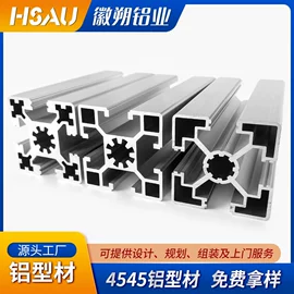 铝及铝合金材;护栏网;紧固件连接件