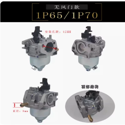 Vertical Axis Engine Accessories Avtomobil mühərrikləri