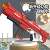 water uptake Electric Water gun Toys Water boy high pressure Water gun Distance capacity