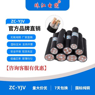 V|齭|~о늾ZC-YJV4о1.5mm²-185mm²ȫƽߘȼ