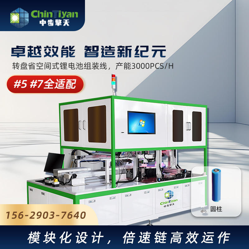 储能锂电池模组pack生产线 圆柱锂电池全自动封装生产线 性价比高