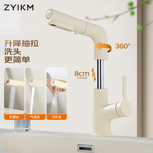 All copper core lifting and pulling cream basin hot and cold faucet bathroom washbasin gun ash rotatable faucet