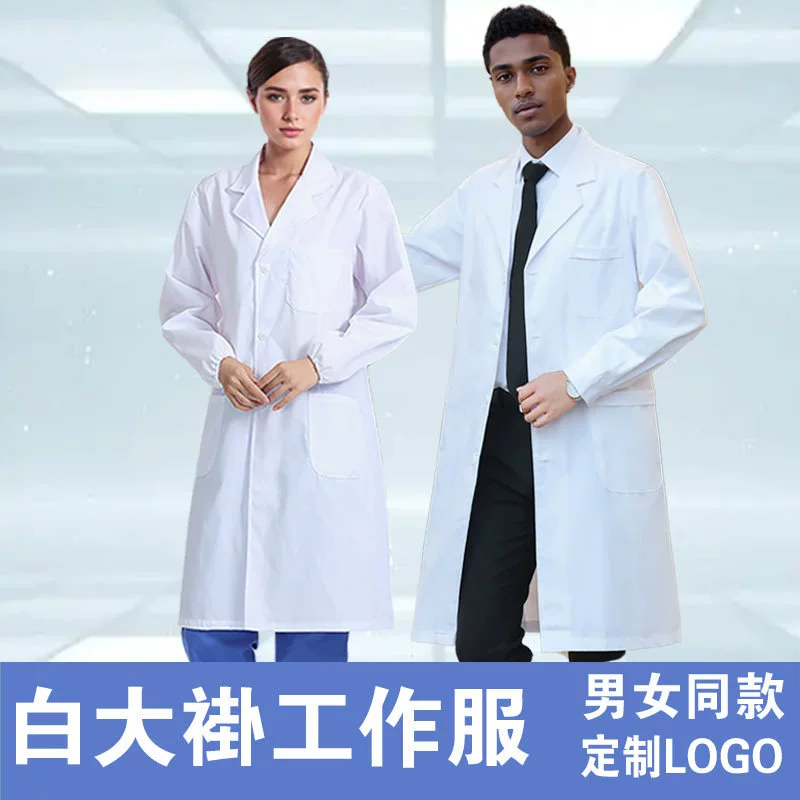 Рабочая одежда белого цвета, лабораторный халат, специальная одежда для пищевых фабрик, можно носить в любое время года, рабочая одежда, устойчивая к пятнам, можно нанести логотип.