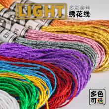 &asymp;�̽��𾀲�ɫ���y�� DIY�ֹ���������ʮ�ֽ������侀��z������