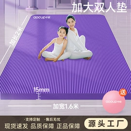 瑜伽辅助用品;跳绳;瑜伽垫