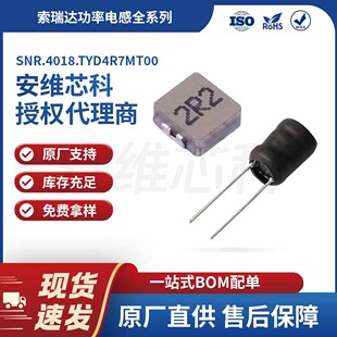 �����_����늸� SNR.4018.TYD4R7MT00 SMD���b 4.7uH늸�ֵ