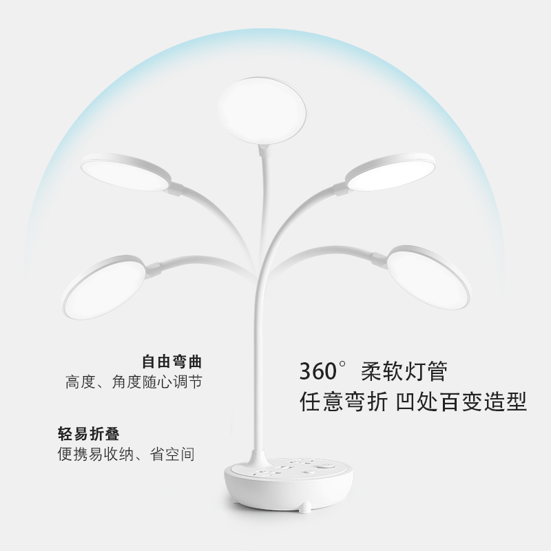 USB 다기능 기숙사 침실 침실 간호 XIAOYUANLUO 창조적 인 소켓 책상 램프 LED 독서 및 쓰기 플러그인