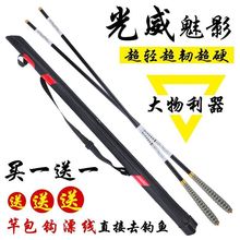 正品光威魅影买一赠一鱼竿台钓竿长节手竿超轻超硬28调钓竿渔具
