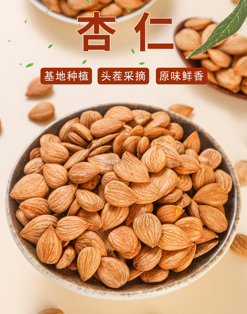 Sweet Almond (Prunus dulcis) — Dried Food-Grade Kernels, 500g Bulk key features