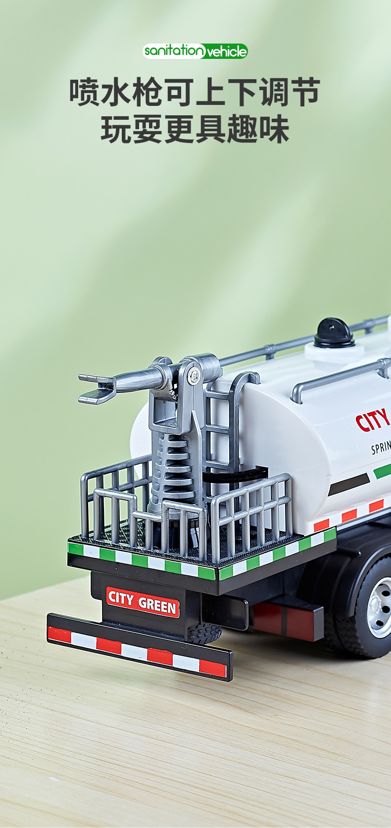 环卫车塑胶切片_05.jpg