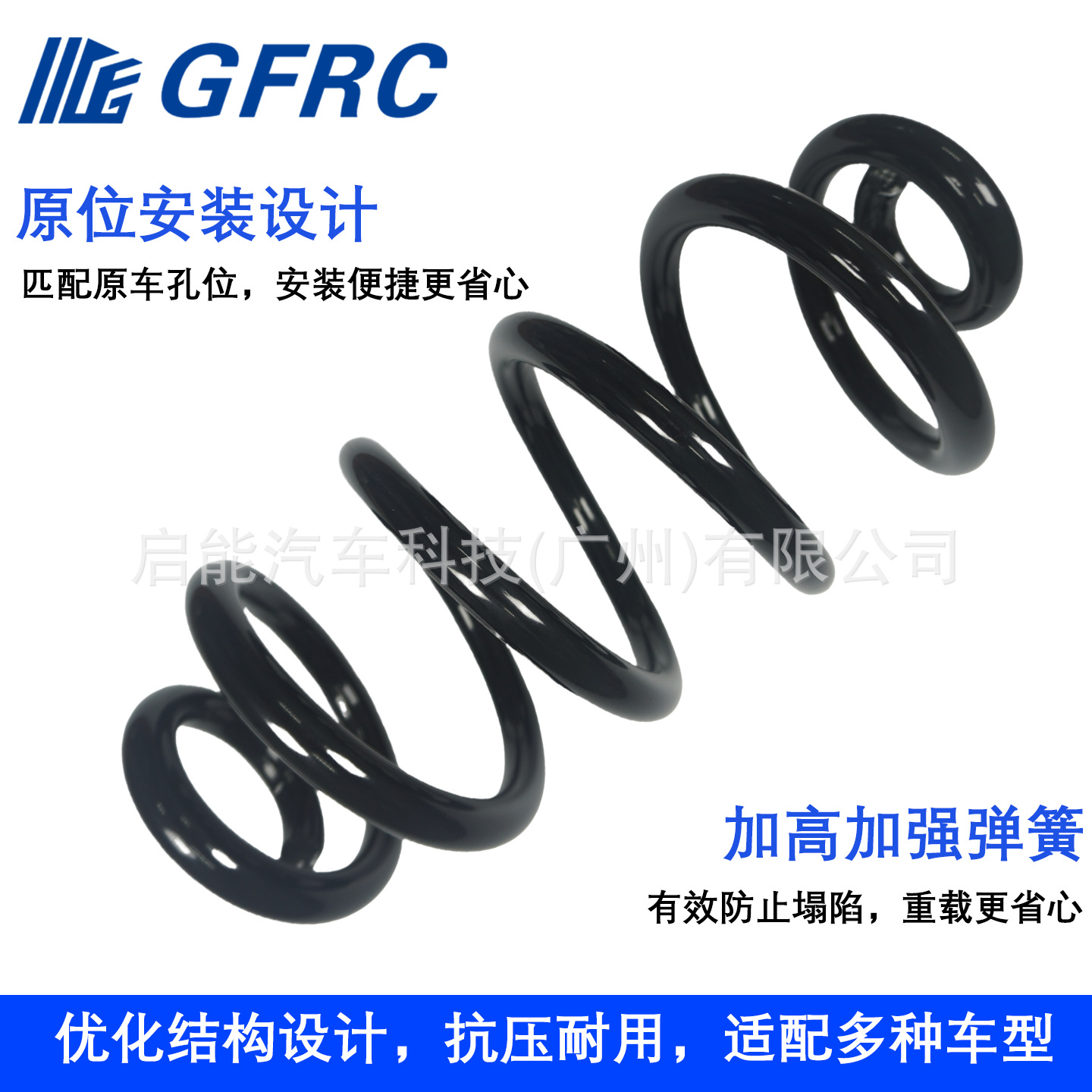 Suitable for Nissan X-Trail T31, Height Increase from 1.5 to 2inch with Suspension Shock Absorbers and Reinforced Springs