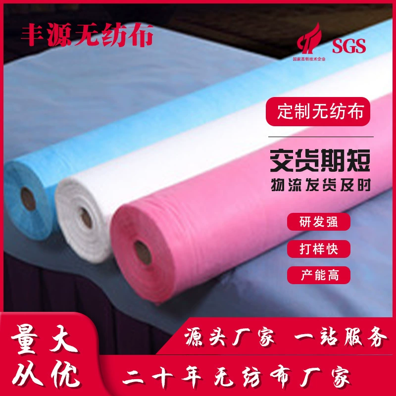 Оптовый производитель источника, одноразовые простыни, ткань для отеля, путешествий, салона красоты, массажные простыни, ткань из нетканого материала